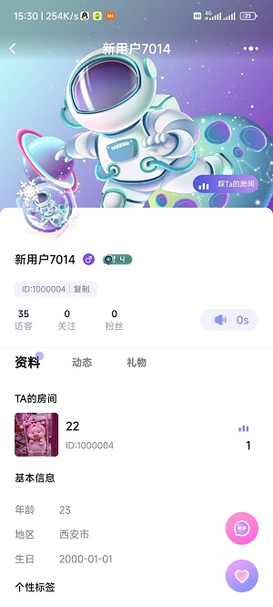 蜜音蜂巢免费版  v1.0.15图2