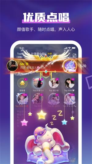 鲸鱼语音2023  v1.0.0图2