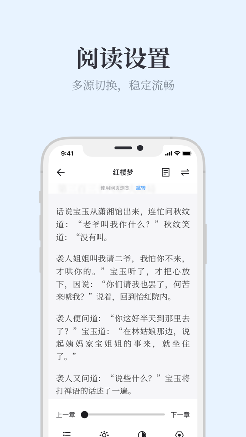 蓝鲸阅读2024