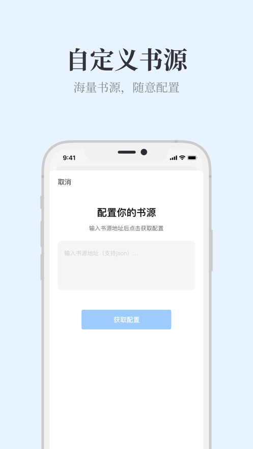 蓝鲸阅读2023  v1.0.0图2