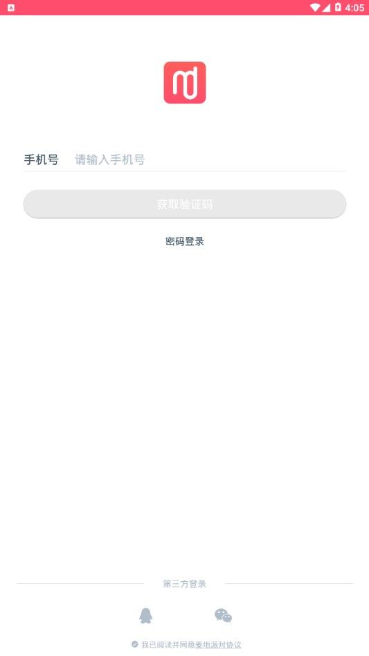 麦地派对手机版