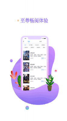 嗨看阅读大师2023