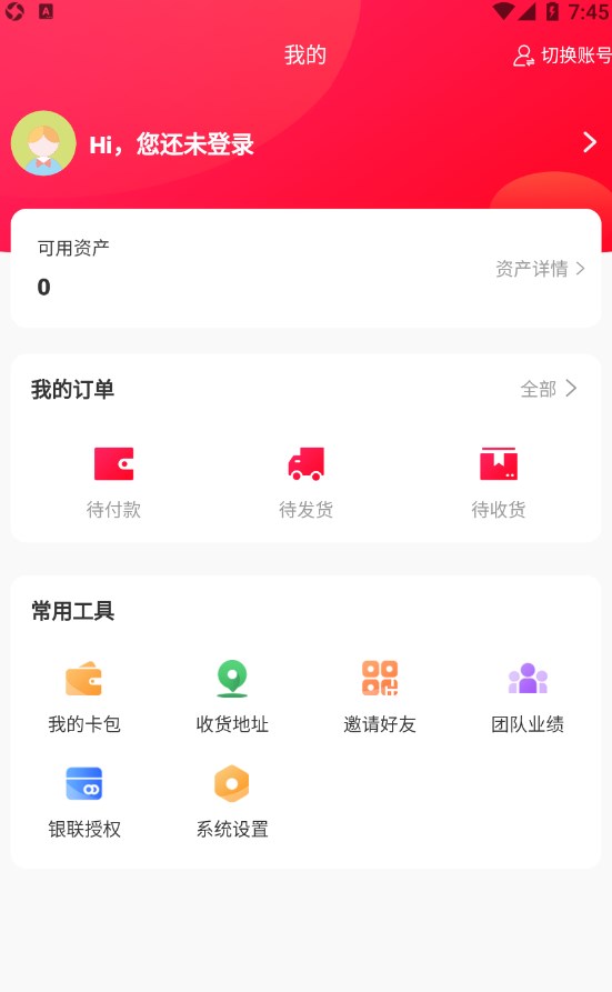 来店趣酷安卓版  v1.0.0图3
