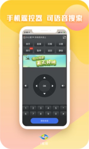i视视2024  vv3.1.2图2
