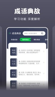 黄桃阅读器2023  v1.1图2