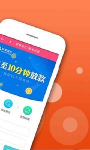 美人鱼贷款2023  v1.1图2