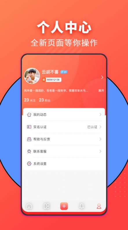 家力建婚介2023