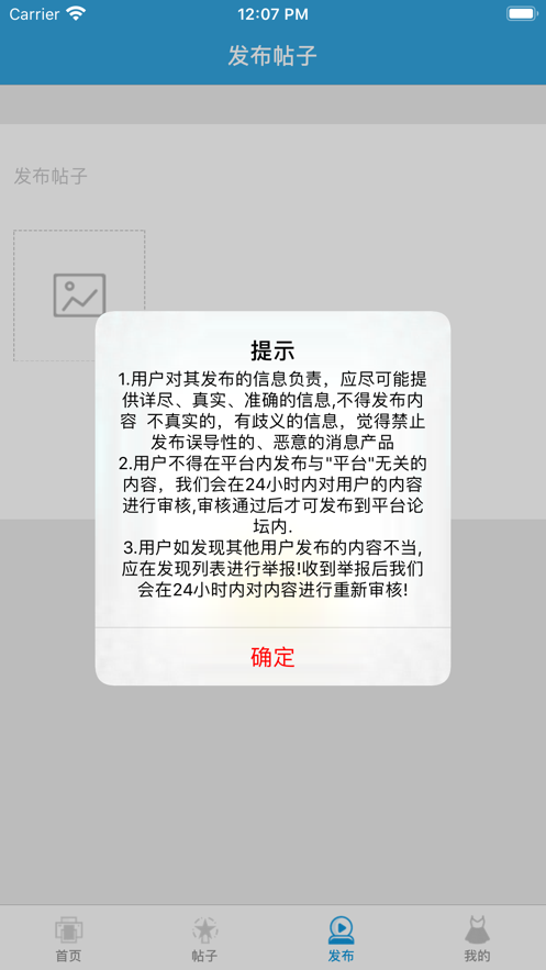 维达视频  v1.0图4