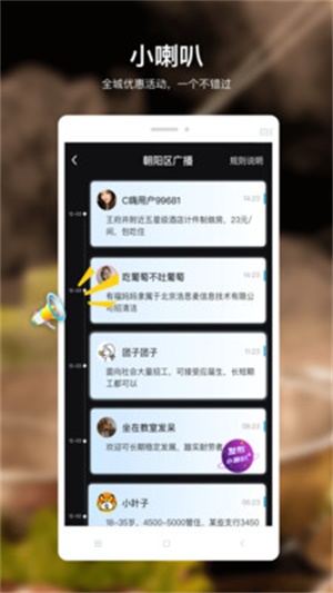 C嗨2023