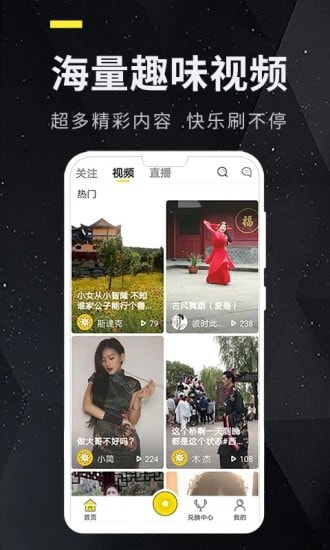 未播  v1.0.5图3