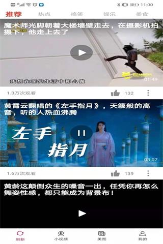 喜闻视频2024