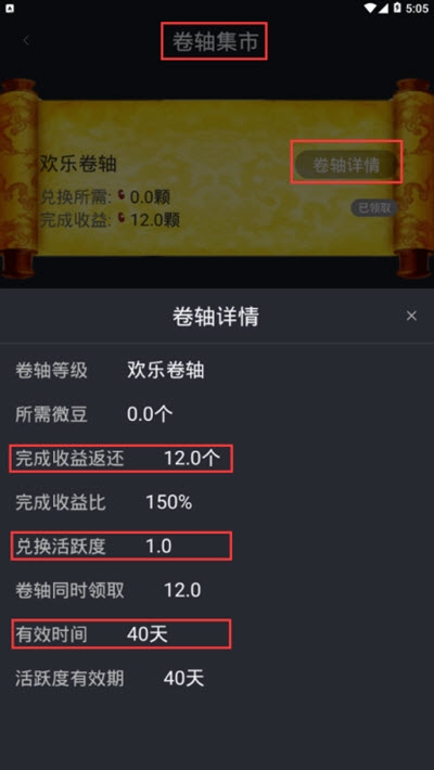 微步短视频