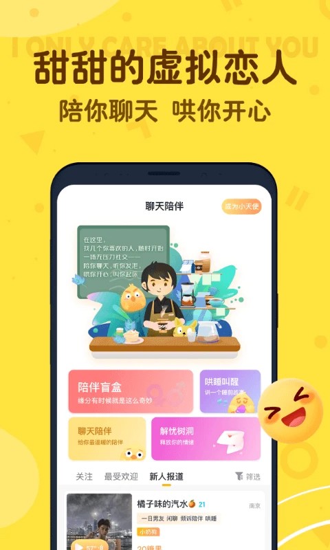 叨叨记账app下载免费  v4.2.0.1图1