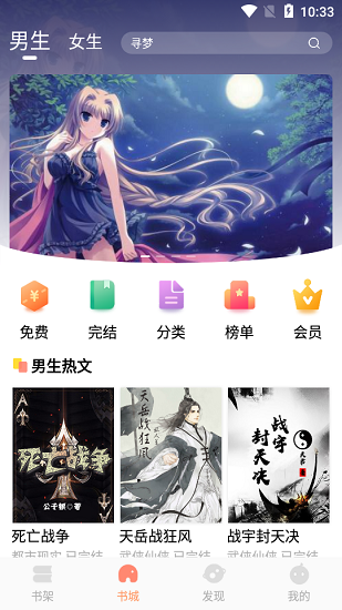 拂袖阅读小说免费版  v1.0.5图1