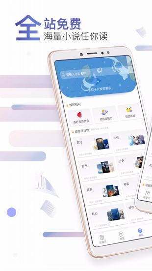 饭团小说Pro最新版  v6.3.1图3