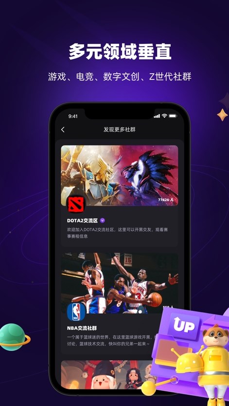 猫鼬社群2023  v1.5.1图2
