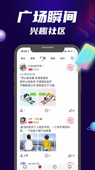 觅心最新版  v3.2.1图1