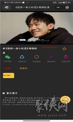 温柔影视  v1.0图2