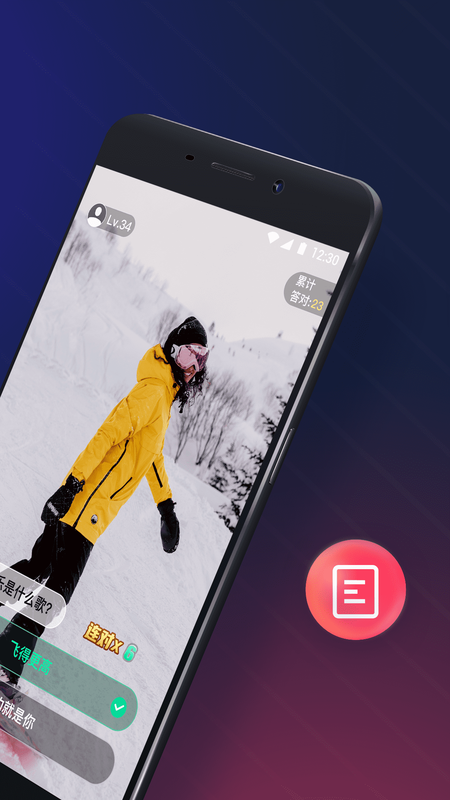 问答短视频  v1.0.2图2