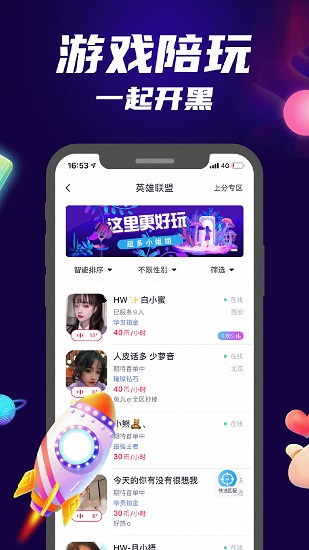 觅心最新版  v3.2.1图2