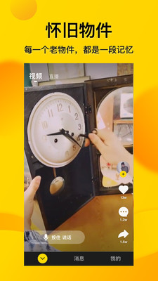 微叭视频