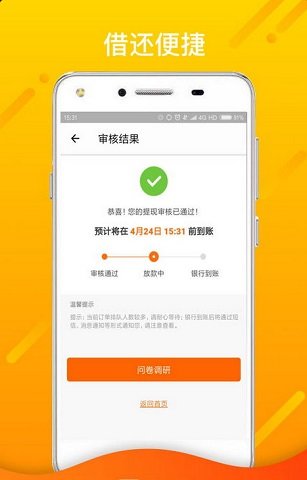 龙王宝安卓版  v1.0图3