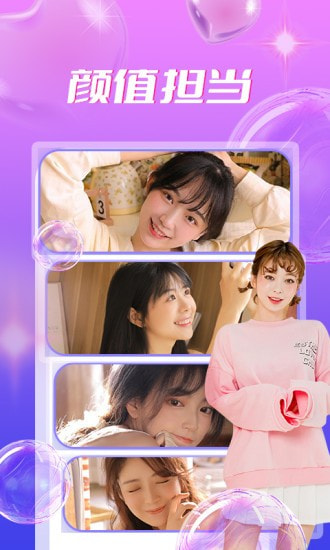 陌蜜app
