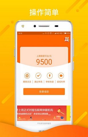 龙王宝安卓版  v1.0图1