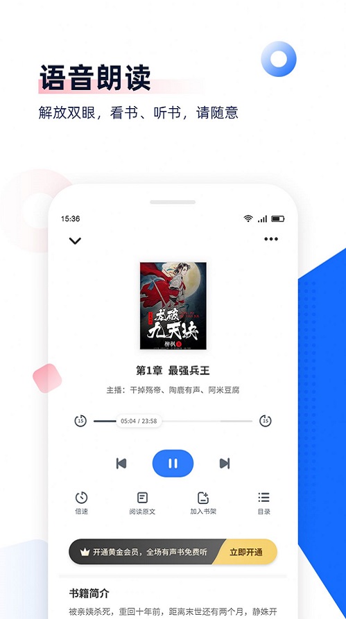 剧场阅读2024