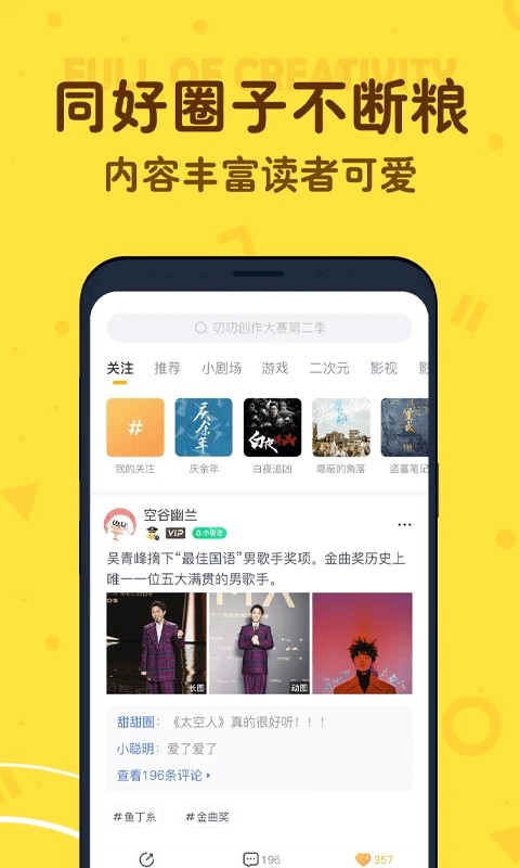 叨叨记账app下载免费