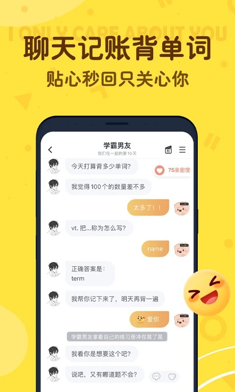 叨叨记账app下载免费  v4.2.0.1图2