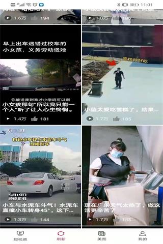 喜闻视频2024  v1.0.0图1