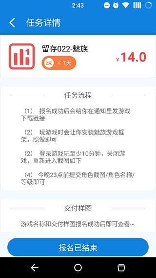 众赚宝2023  v1.2.2图1