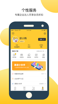 欲购  v4.5301图4
