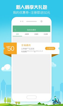 益丰健康  v4.6.5图2