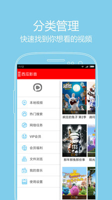 还君明珠电视剧西瓜影音  v1.0.4图3