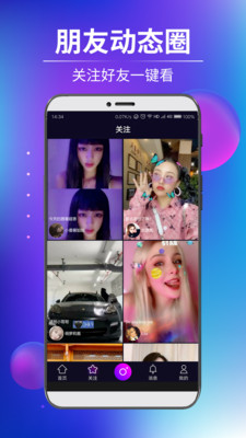 戏精短视频免费版  v1.0.2图1