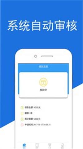 周转信箱app  v1.0图2