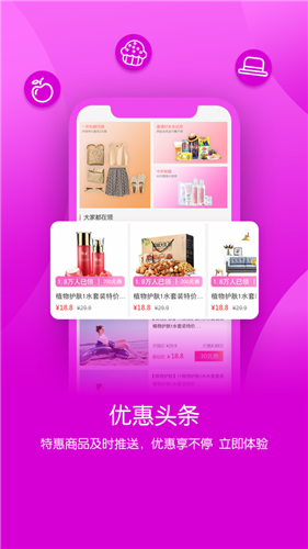 小牛赚钱app试玩任务  v3.43.00图1