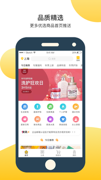 欲购  v4.5301图1