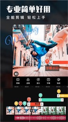 威力导演老版本免费  v9.4.0图2