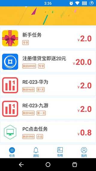 众赚宝2023