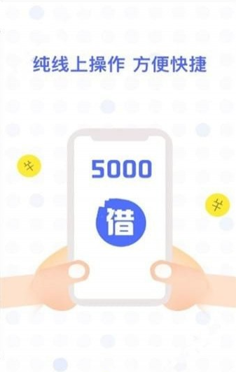 金蝉子2024  v3.5.3图1