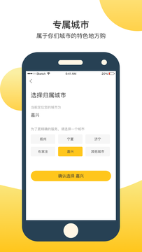 欲购