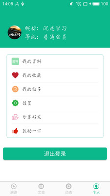 相声小品精选2023