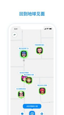 火星下载无需登录