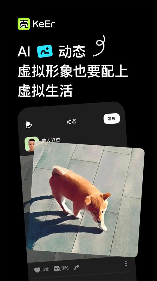 壳儿APP破解版
