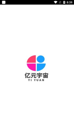 亿元宇宙2023  v1.0图1
