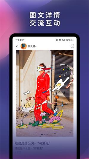 可喵2024  v1.5.8图4