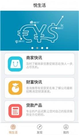 优亿金融app查询  v3.5.3图1